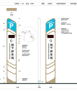 平面設(shè)計(jì)3